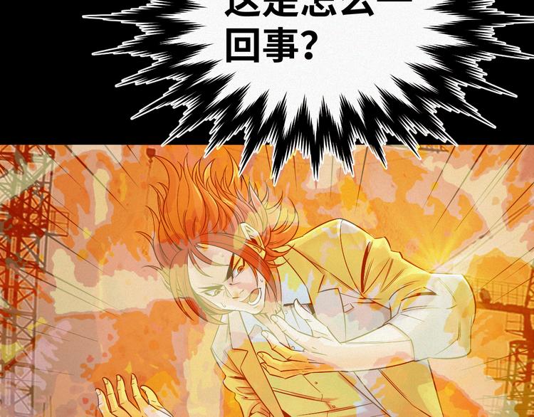 第5话：激战！32