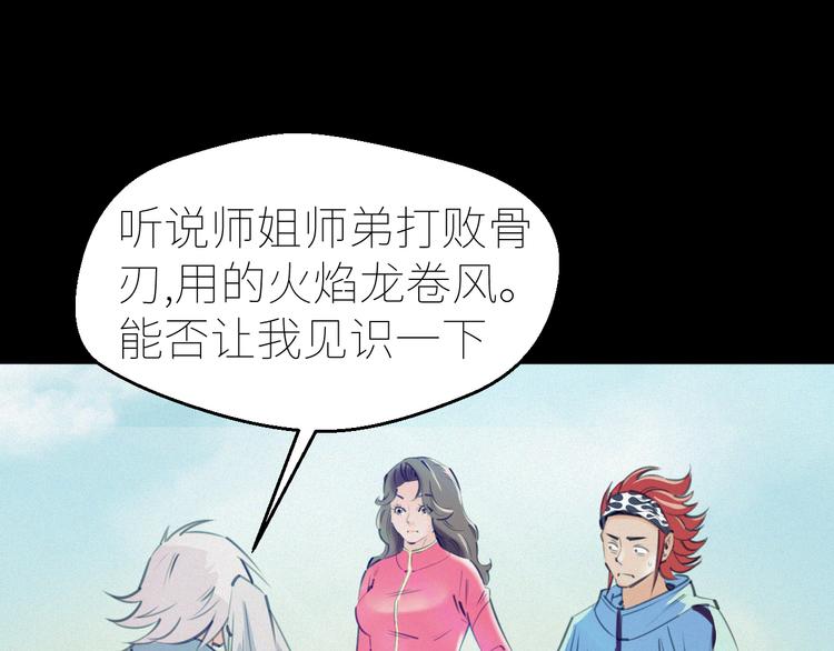 第7话：训练开始48