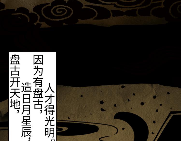 第6话：初见天团51