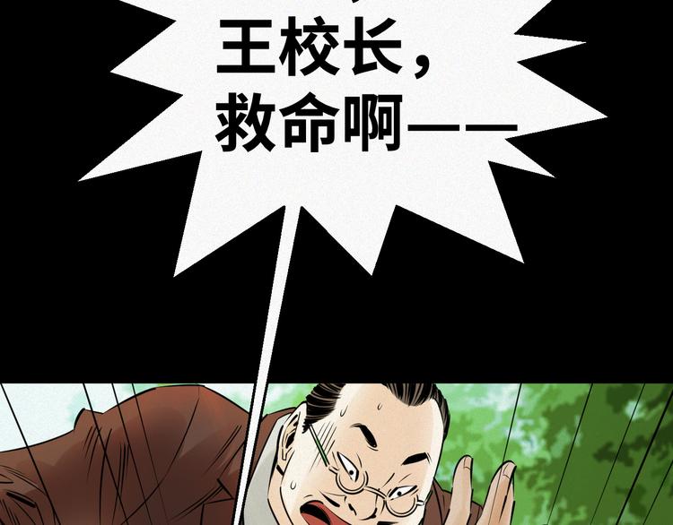 第4话：麻烦上门！13