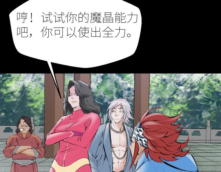 第7话：训练开始21