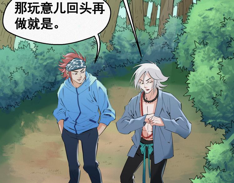 第7话：训练开始108