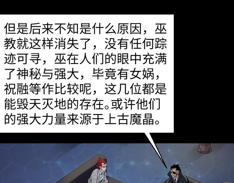 第6话：初见天团71