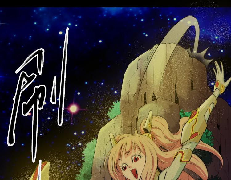 第9话：月兔美少女11