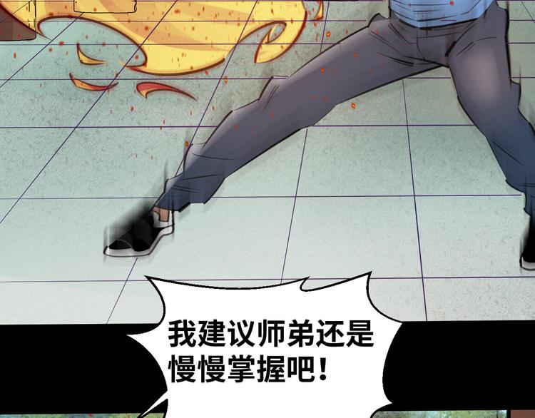 第7话：训练开始45
