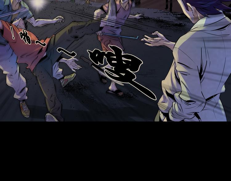 第1话：高燃少年！19