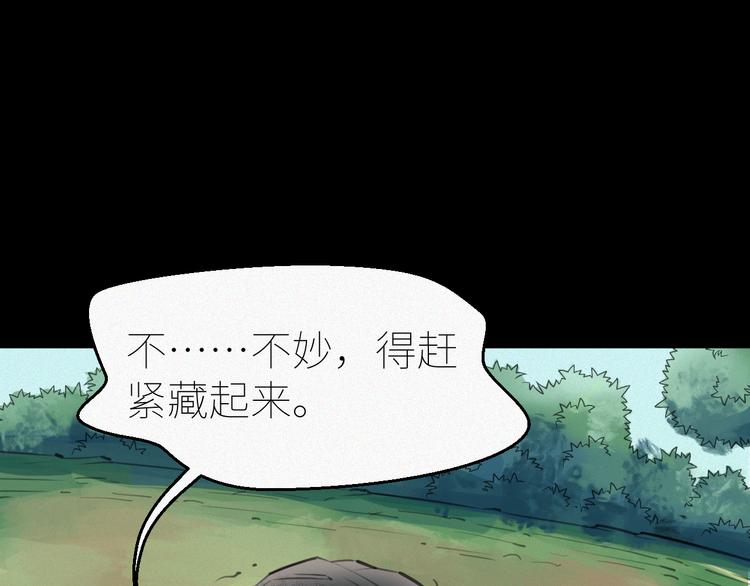 第7话：训练开始105