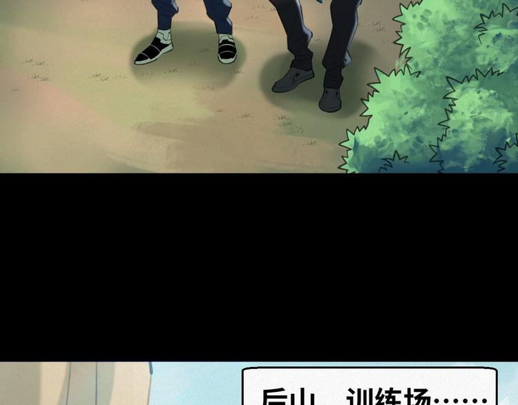 第7话：训练开始109