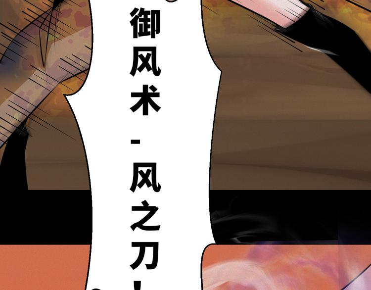 第5话：激战！66