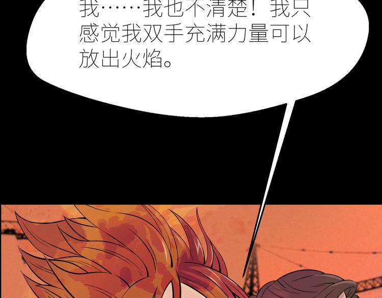 第5话：激战！88