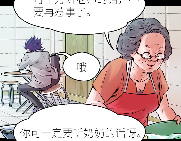 第2话：再入校园42