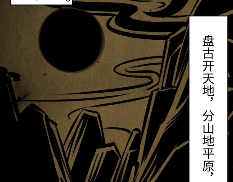 第6话：初见天团52