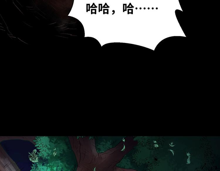 第11话：异变62