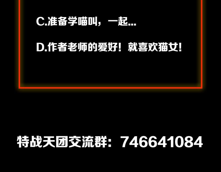 第1话：高燃少年！66