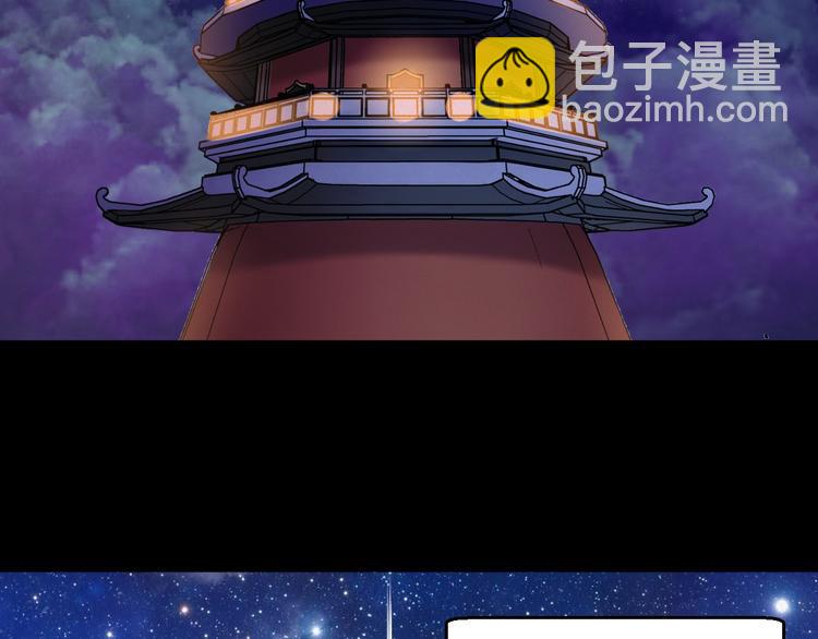 第8话：各显神通86