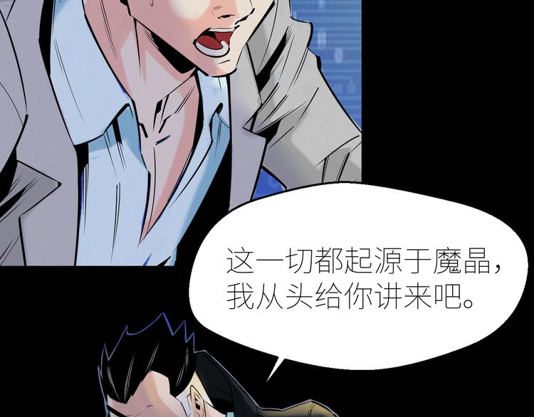 第6话：初见天团39