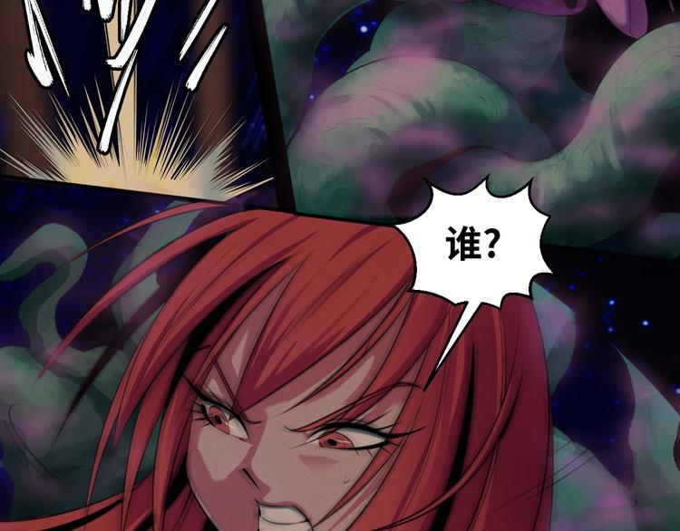 第10话：缠绕怪物！12