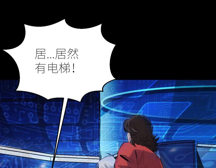 第6话：初见天团23