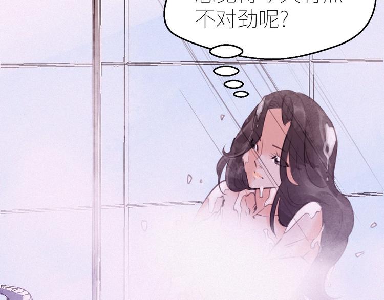 第8话：各显神通91