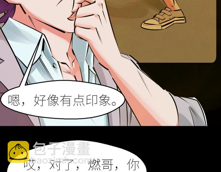 第2话：再入校园60