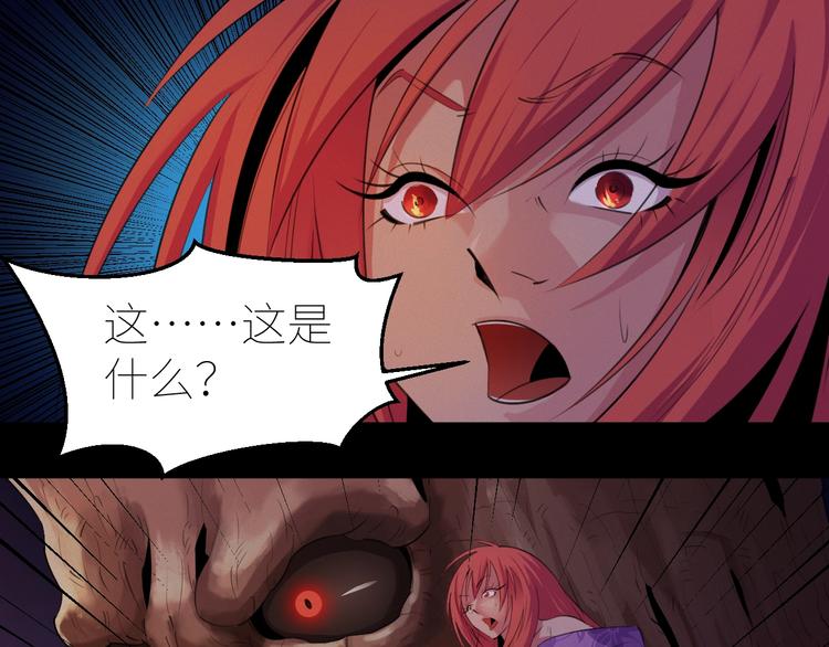 第11话：异变34