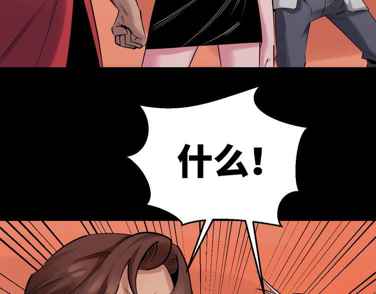 第6话：初见天团7