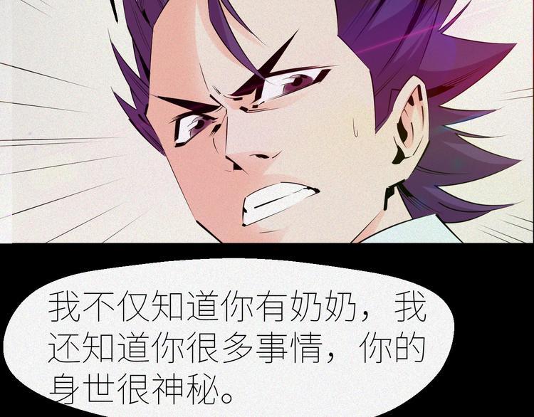 第4话：麻烦上门！81