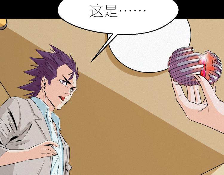 第4话：麻烦上门！95
