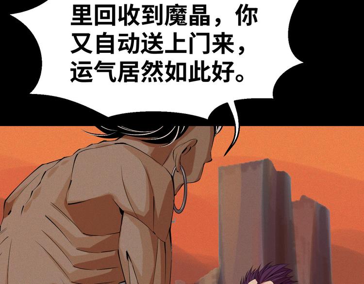 第4话：麻烦上门！132