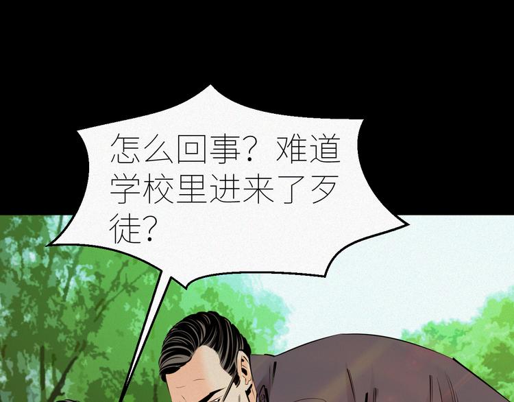 第4话：麻烦上门！17