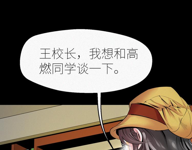 第4话：麻烦上门！39