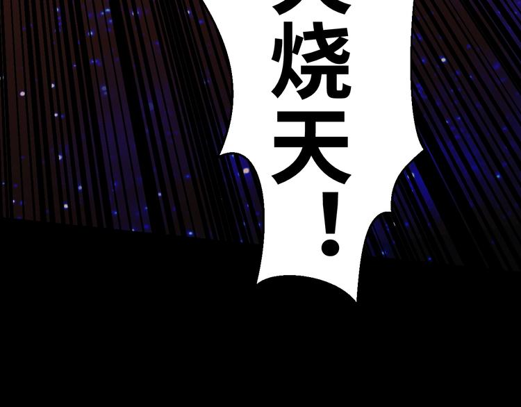 第10话：缠绕怪物！26