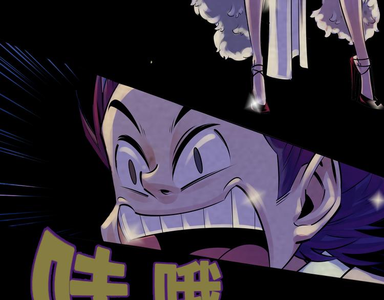第1话：高燃少年！47