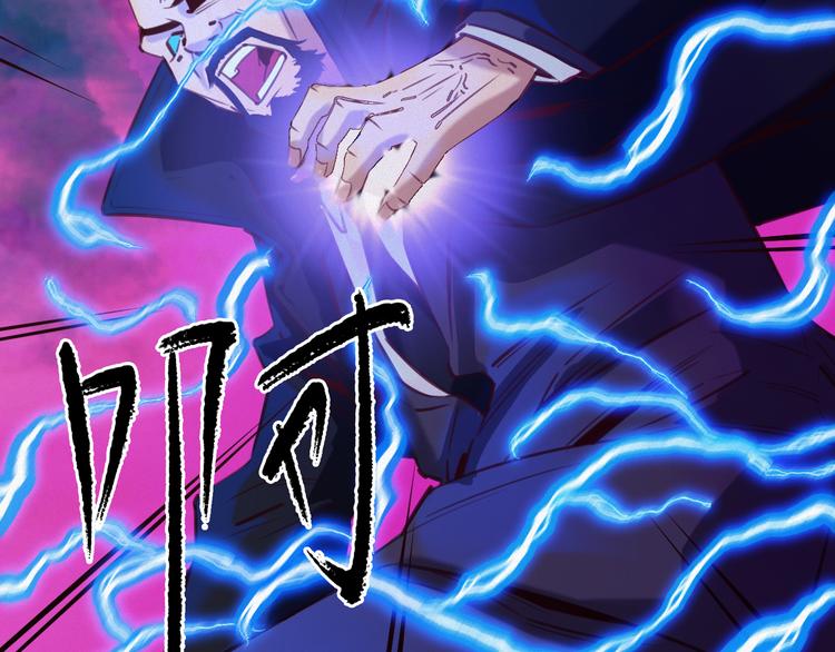 第8话：各显神通71