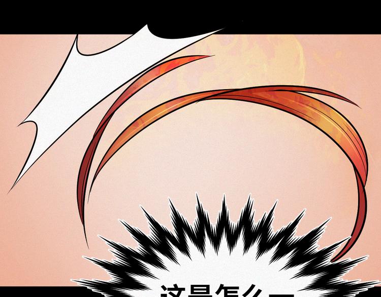 第5话：激战！31
