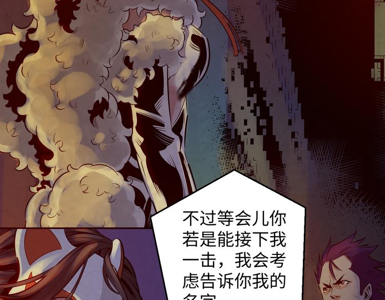 第1话：高燃少年！42