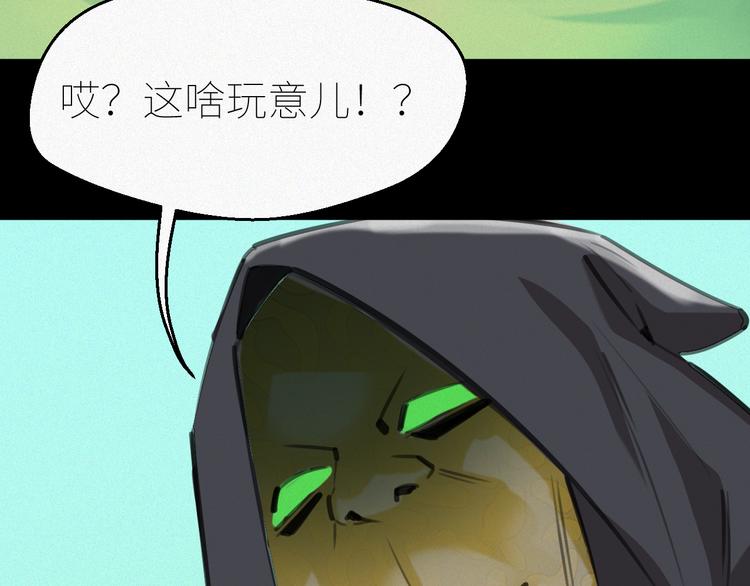 第7话：训练开始94