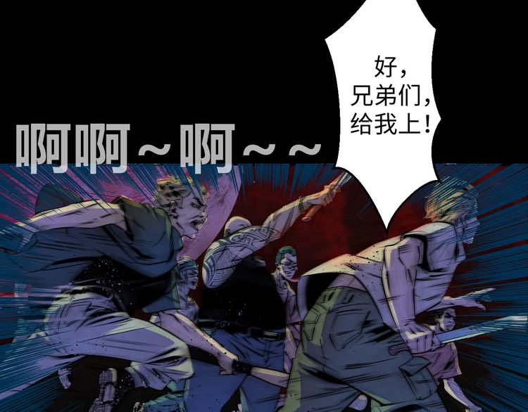 第1话：高燃少年！16