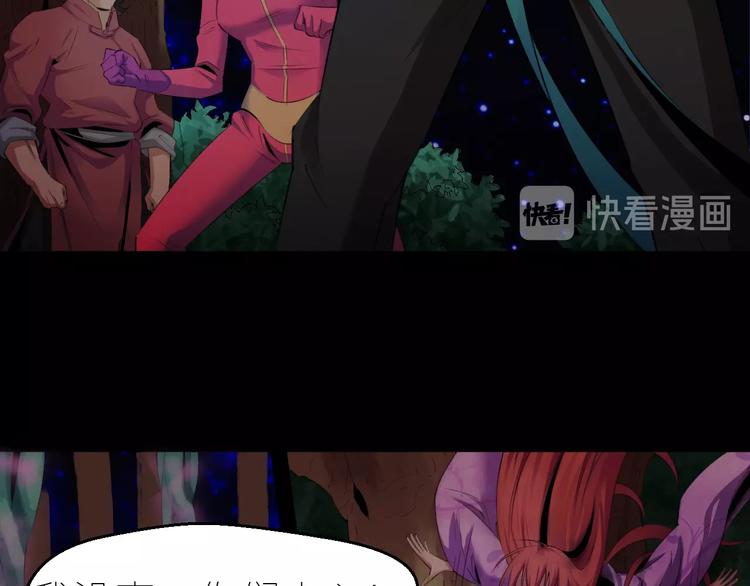 第10话：缠绕怪物！15