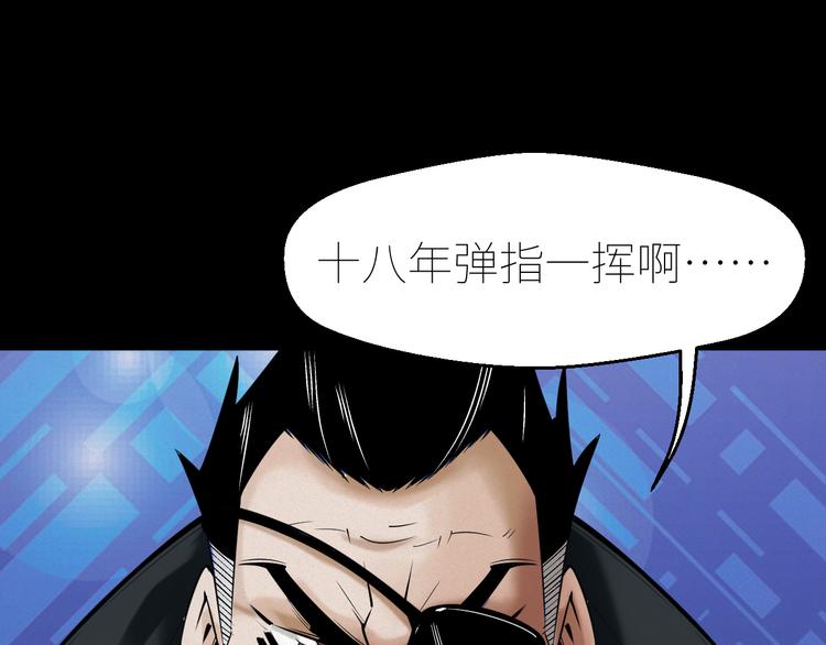 第6话：初见天团30