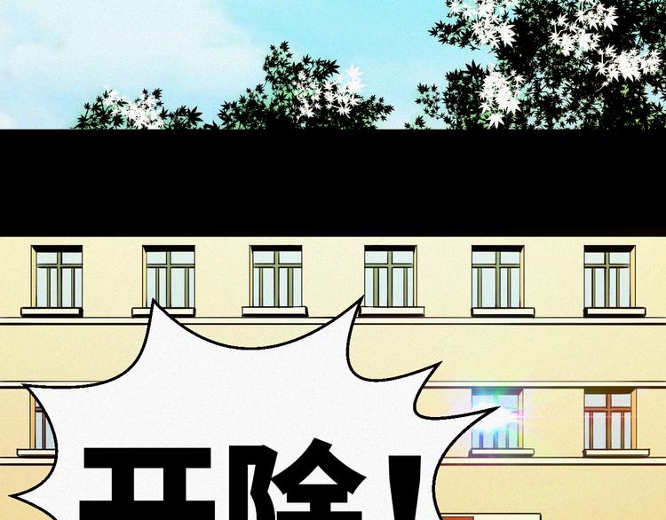 第4话：麻烦上门！27