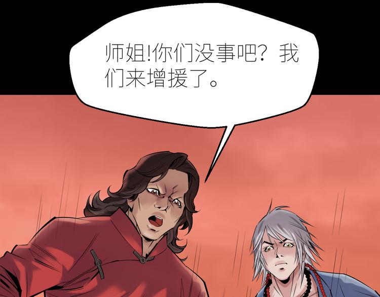 第6话：初见天团0