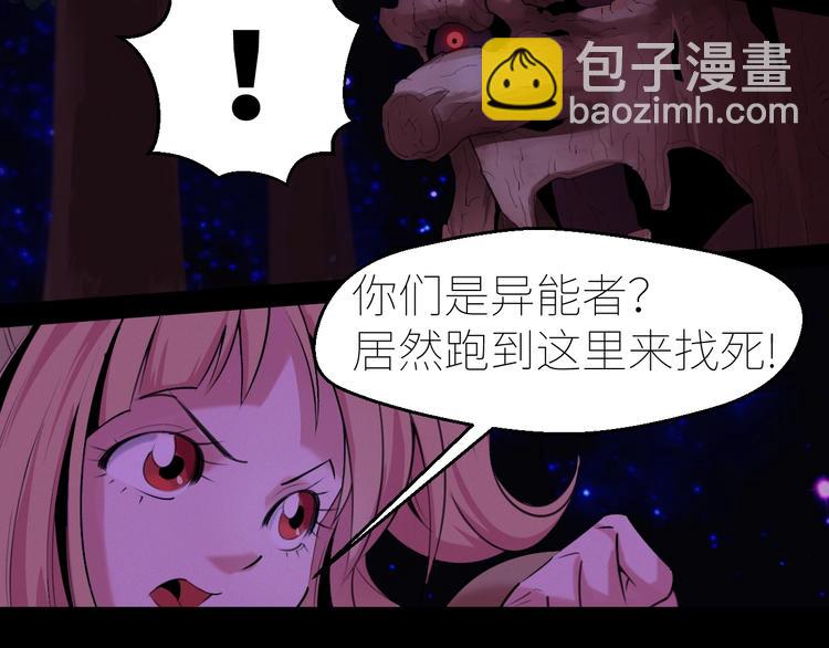 第9话：月兔美少女64