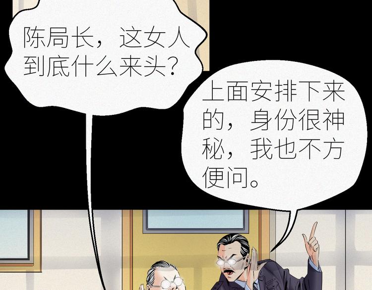 第4话：麻烦上门！52