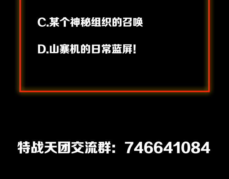 第2话：再入校园66