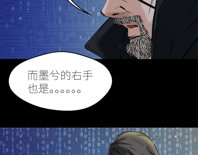 第6话：初见天团76
