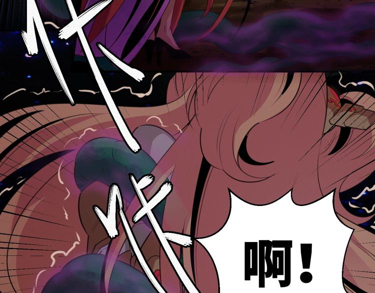 第10话：缠绕怪物！8