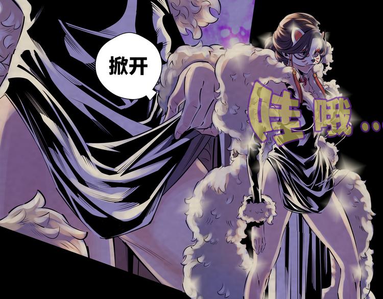 第1话：高燃少年！46