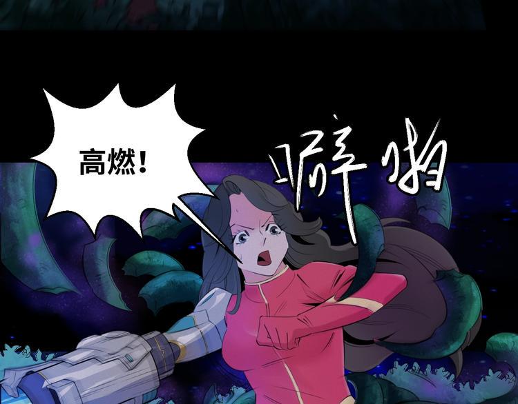 第11话：异变22