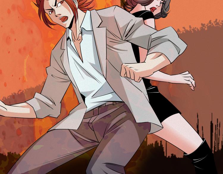 第5话：激战！84